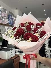Buket 15li